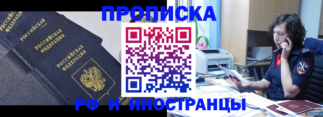 временная регистрация госуслуги в Кукморе
